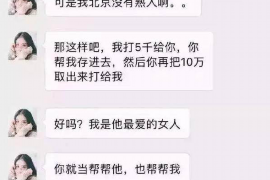 临邑讨债公司如何把握上门催款的时机